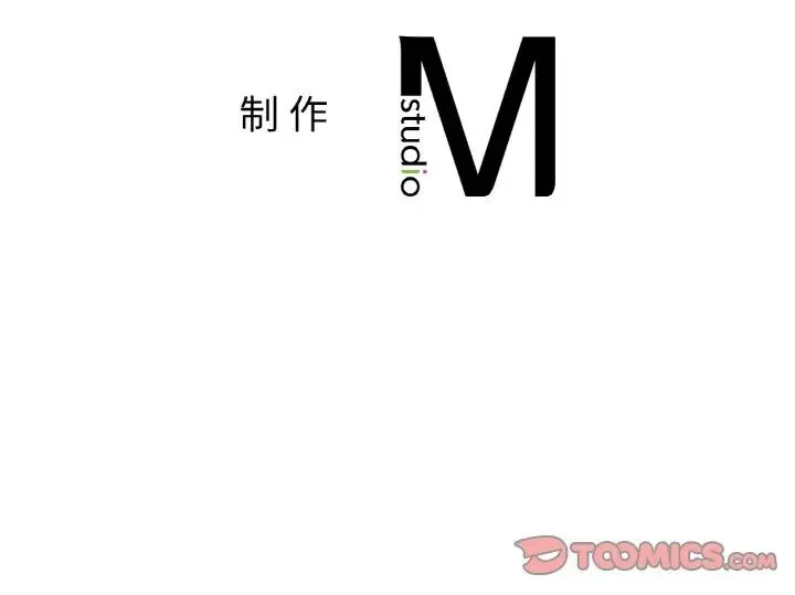 亲密一家人 第24話 第123页