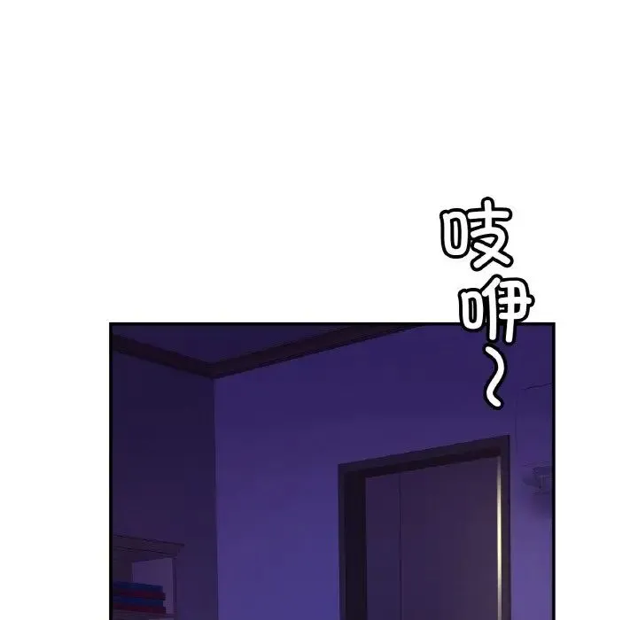 亲密一家人 第24話 第78页