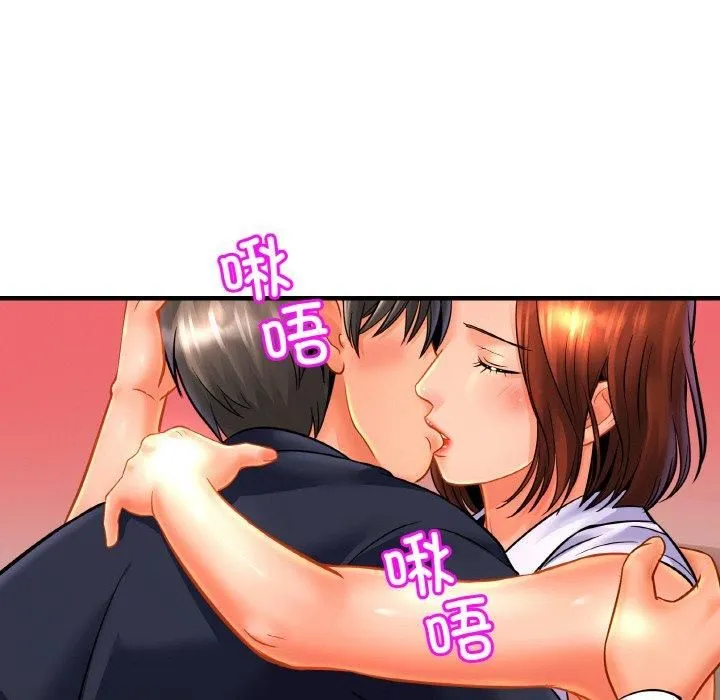 亲密一家人 第53話 第109页