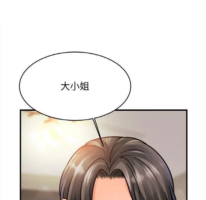 亲密一家人 第53話 第117页
