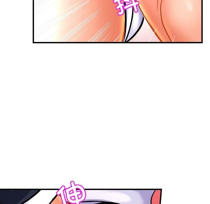 亲密一家人 第53話 第113页