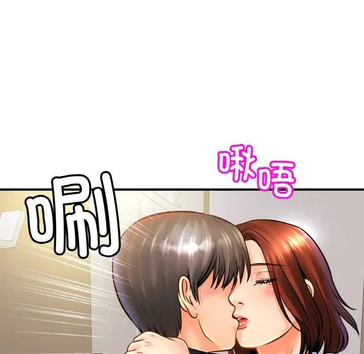 亲密一家人 第53話 第107页