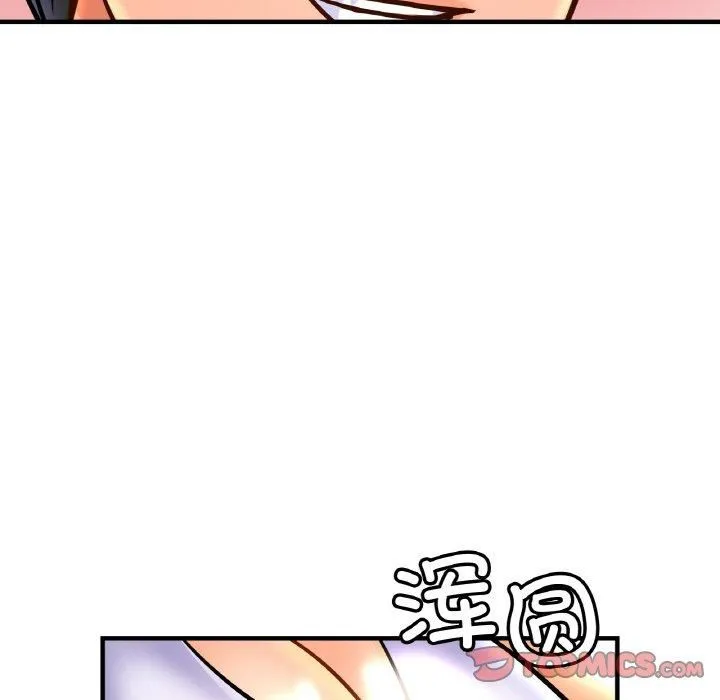 亲密一家人 第53話 第93页