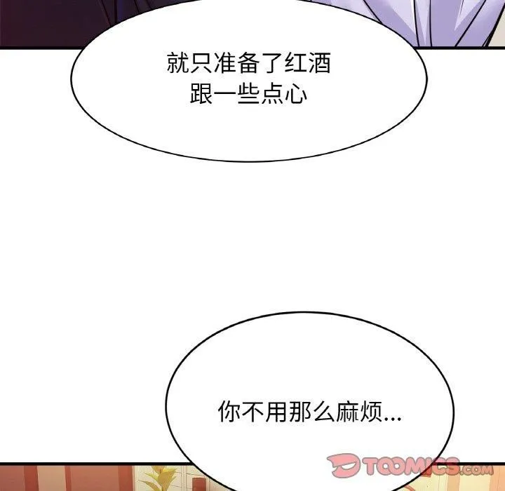 亲密一家人 第53話 第87页