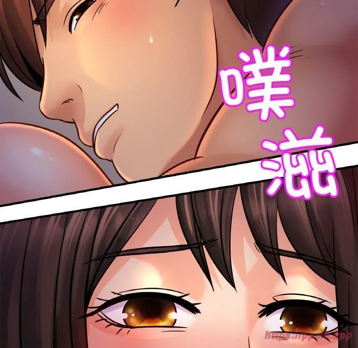 亲密一家人 第53話 第60页