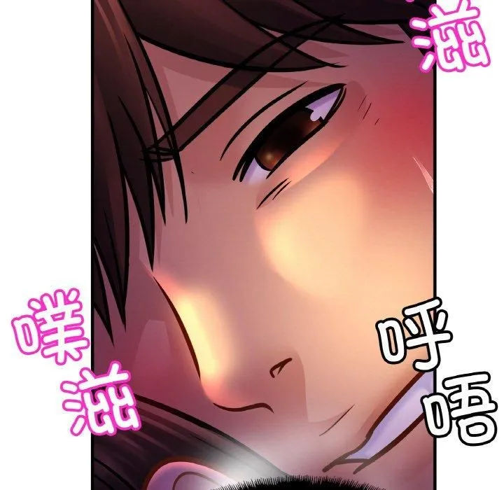 亲密一家人 第53話 第5页