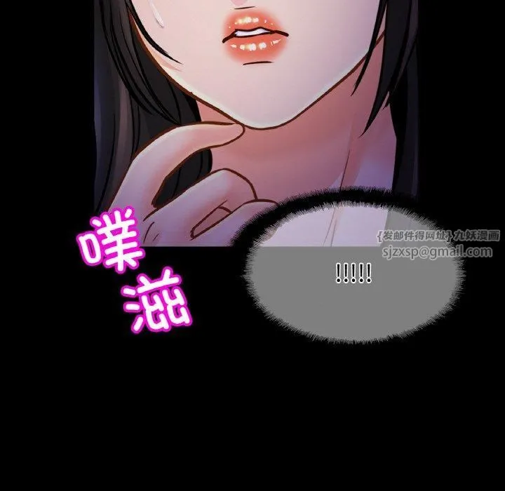 亲密一家人 第53話 第17页