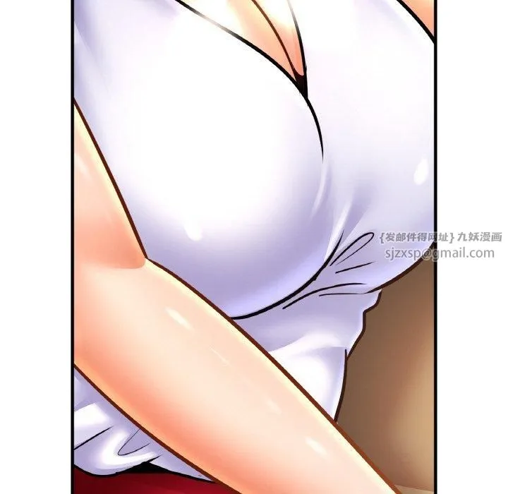 亲密一家人 第53話 第94页