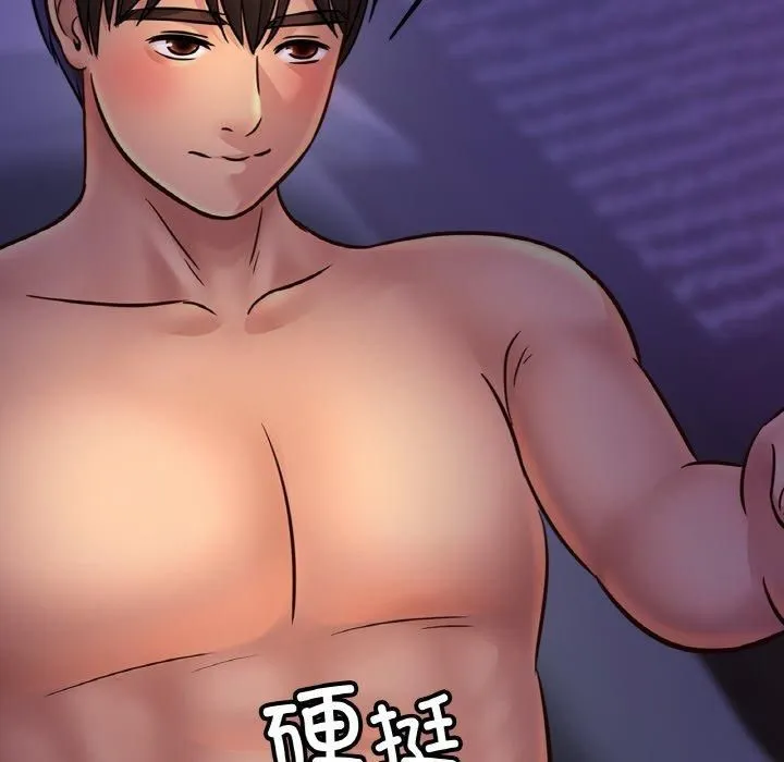 亲密一家人 第53話 第76页