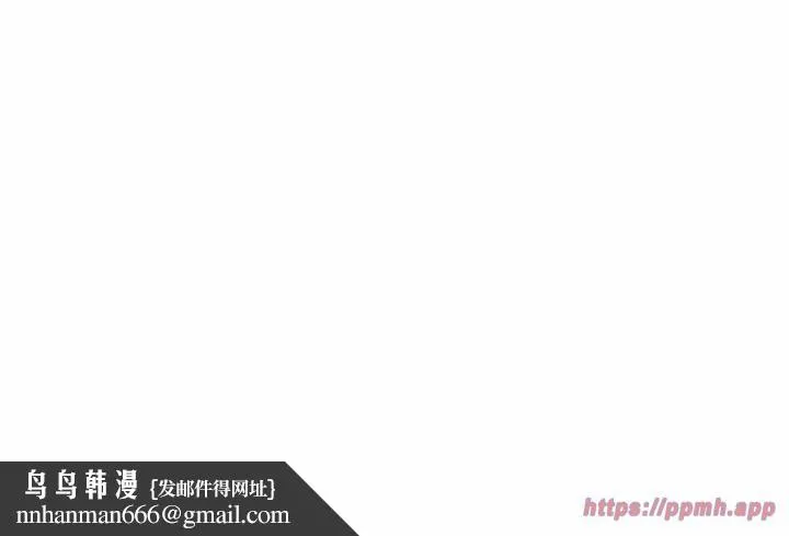 亲密一家人 第53話 第138页
