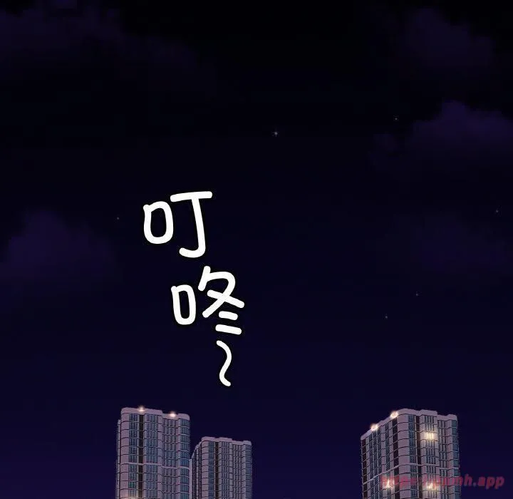 亲密一家人 第53話 第80页