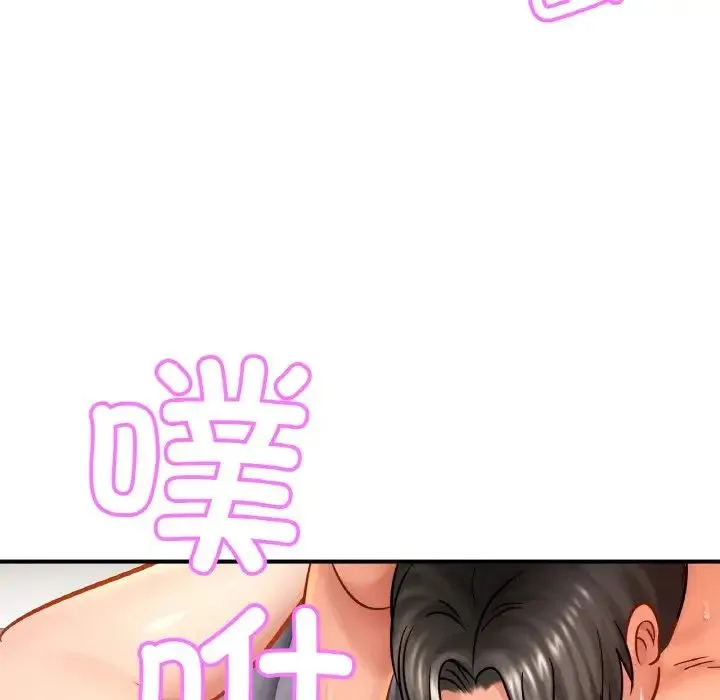 亲密一家人 第23話 第32页