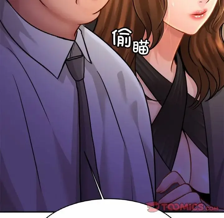 亲密一家人 第23話 第105页