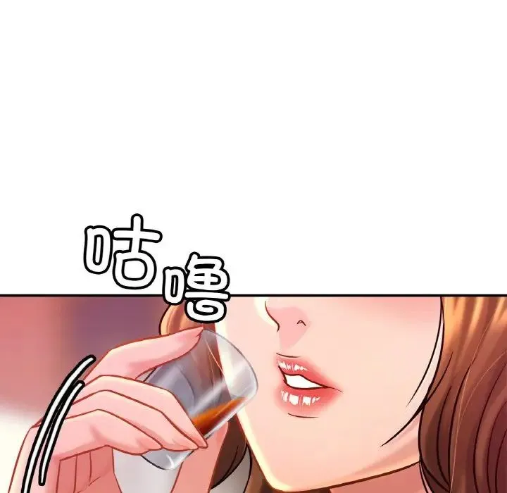 亲密一家人 第23話 第77页
