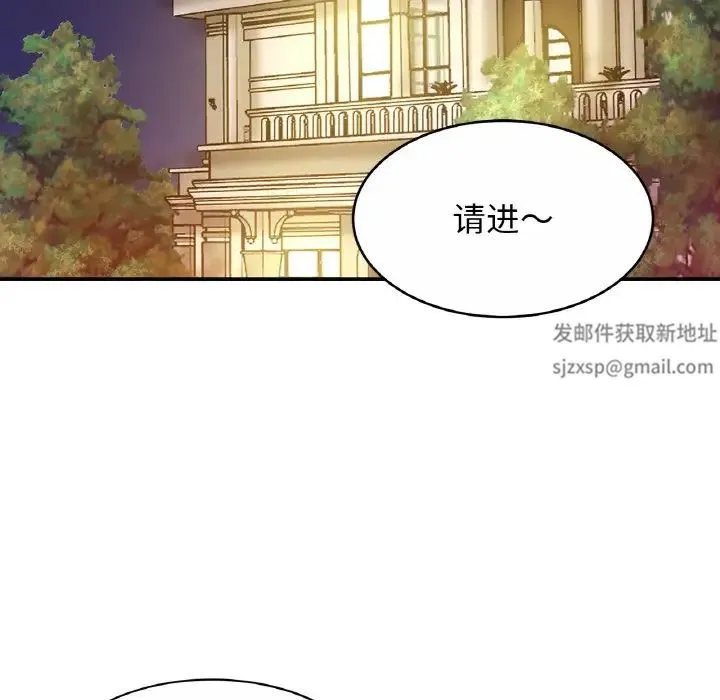 亲密一家人 第23話 第112页