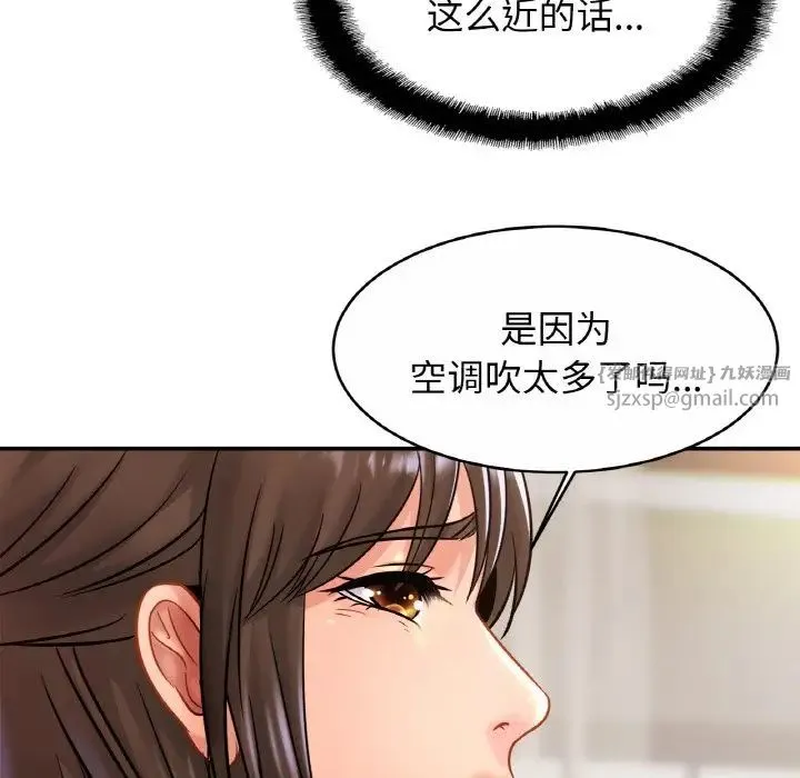 亲密一家人 第25話 第89页