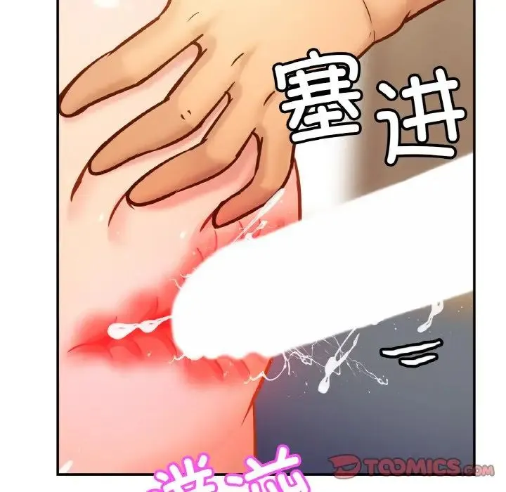 亲密一家人 第25話 第24页
