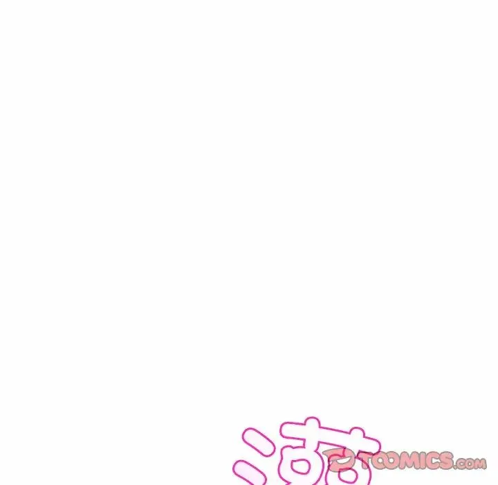 亲密一家人 第6話 第132页