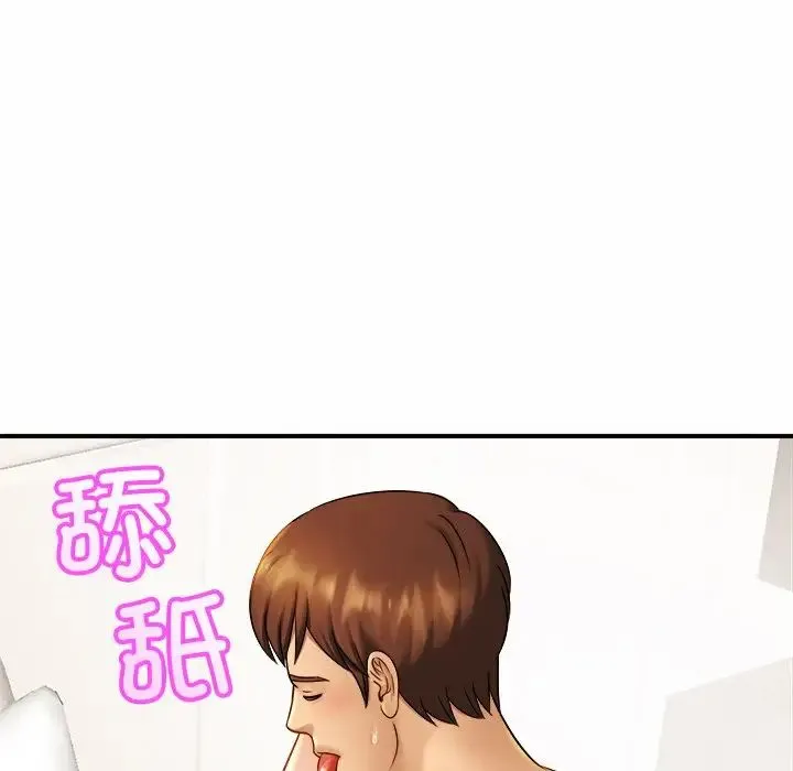 亲密一家人 第6話 第147页