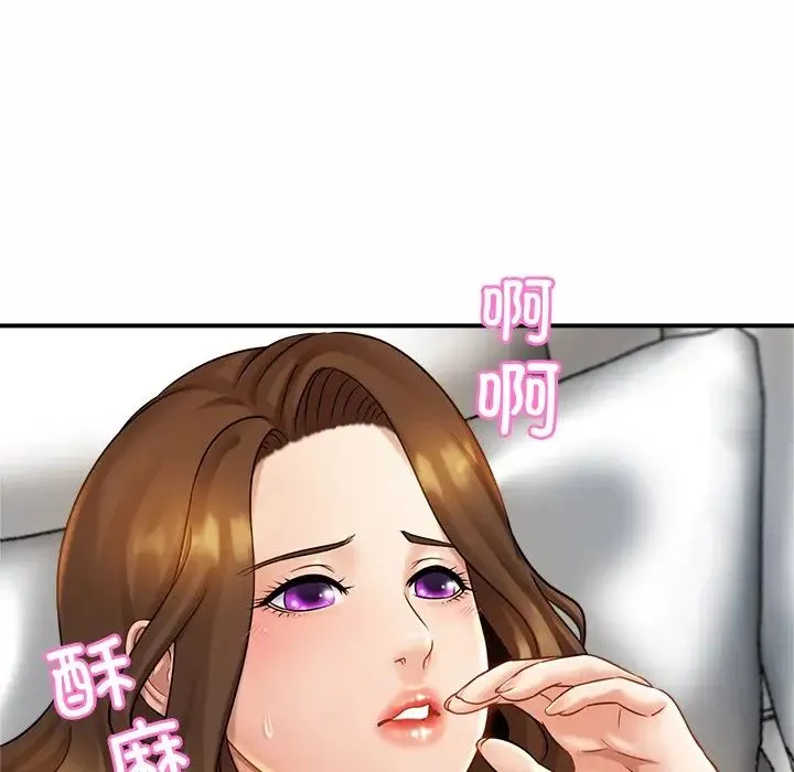 亲密一家人 第6話 第37页