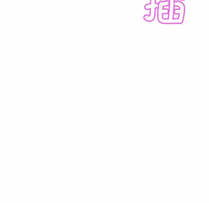 亲密一家人 第6話 第153页