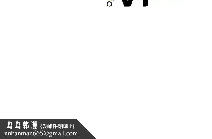 亲密一家人 第6話 第183页