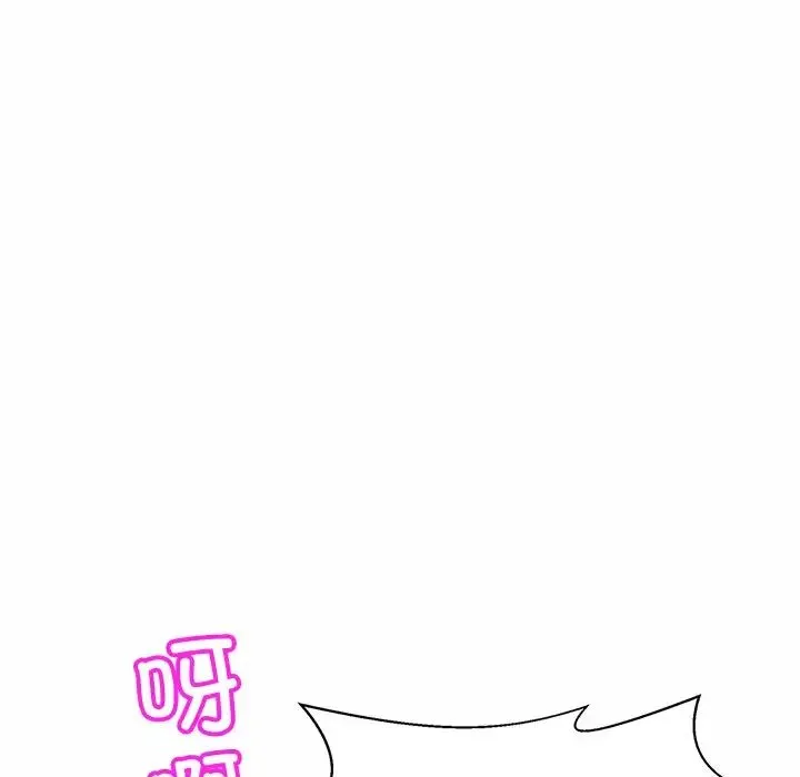 亲密一家人 第6話 第124页