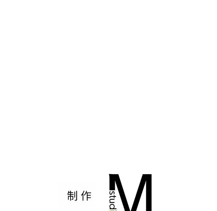 亲密一家人 第6話 第182页