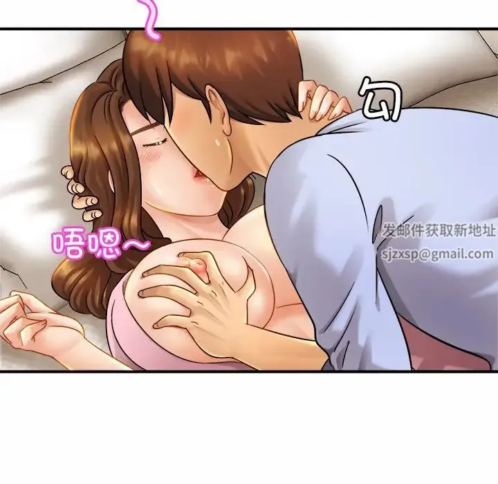 亲密一家人 第6話 第30页
