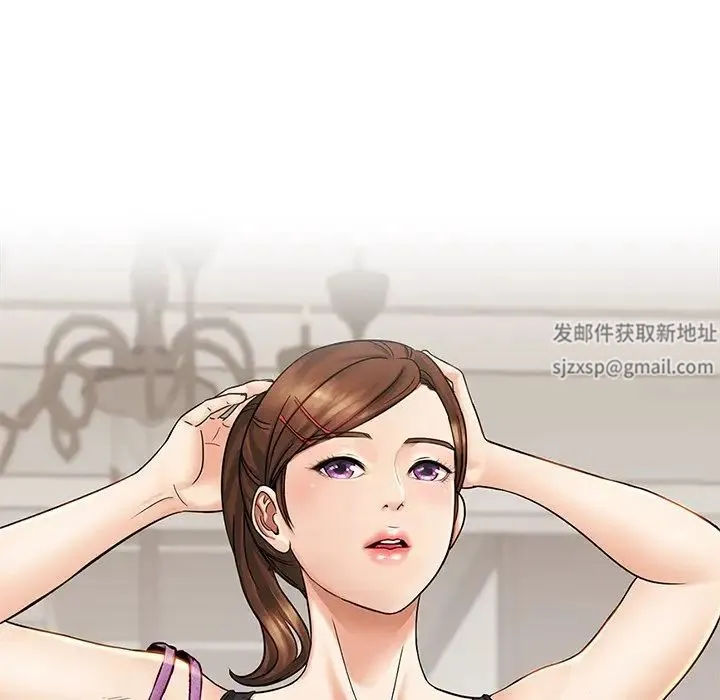 亲密一家人 第9話 第148页
