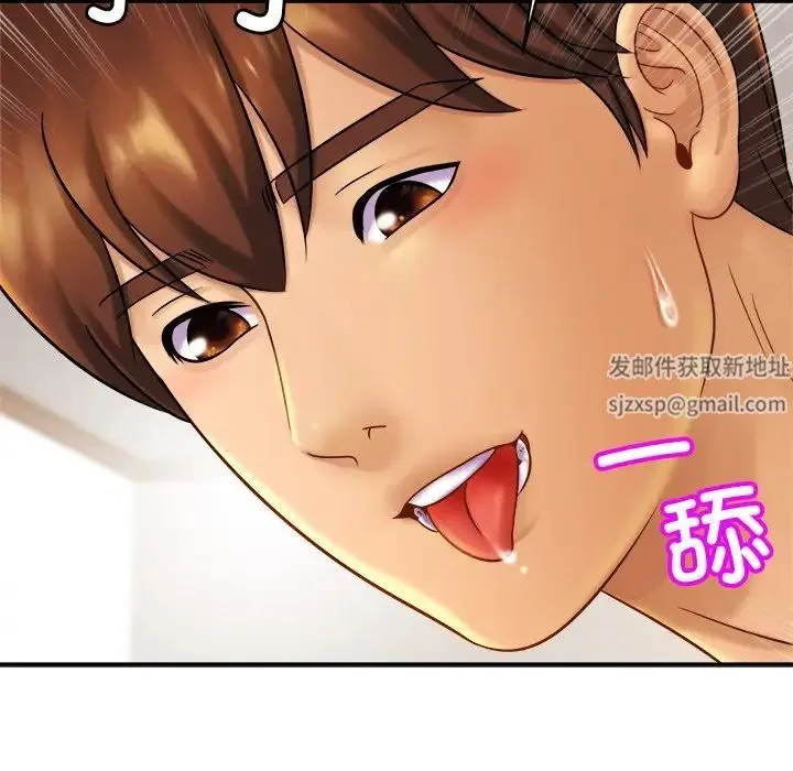 亲密一家人 第9話 第65页