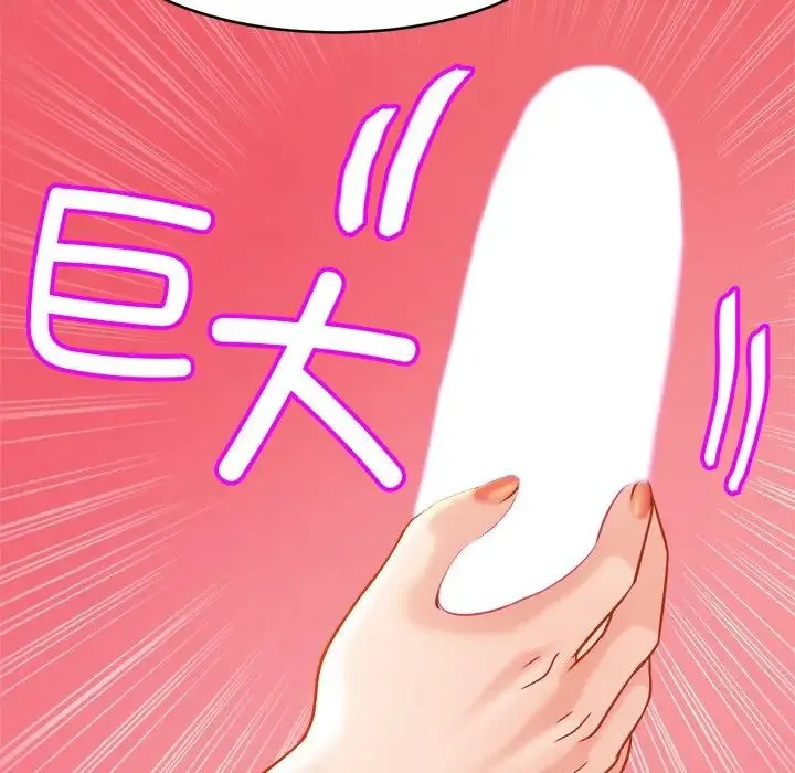 亲密一家人 第9話 第100页