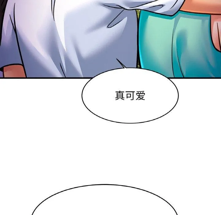 亲密一家人 第59話 第130页
