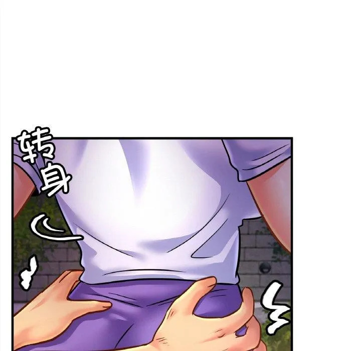亲密一家人 第59話 第115页
