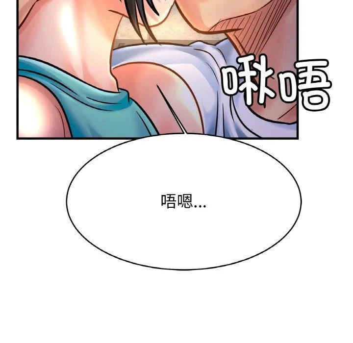 亲密一家人 第59話 第132页