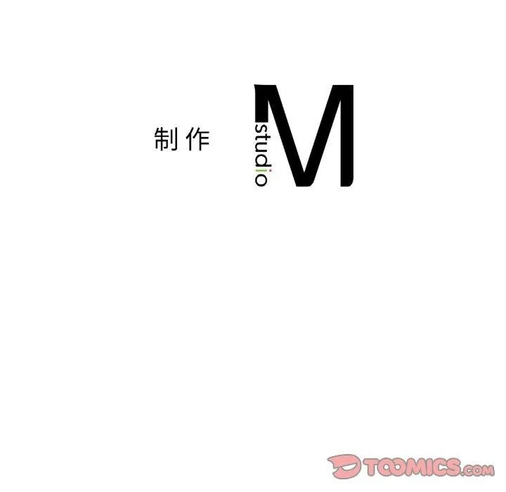亲密一家人 第59話 第139页