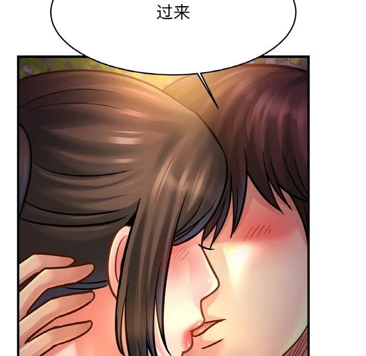 亲密一家人 第59話 第131页
