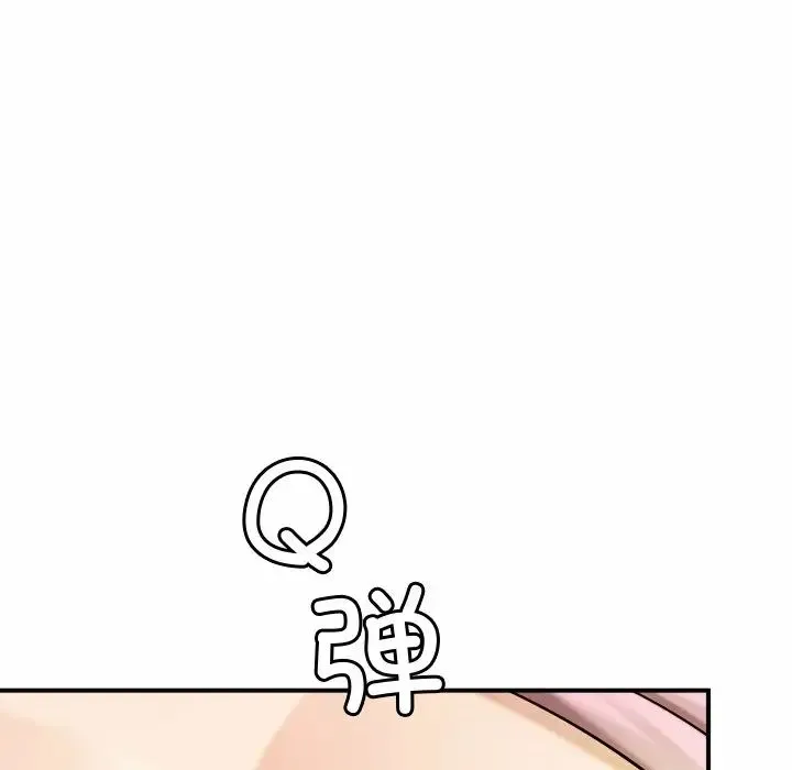 亲密一家人 第5话 第32页