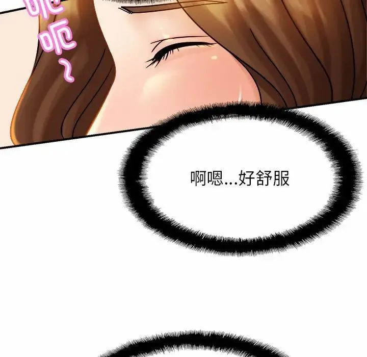 亲密一家人 第5话 第115页