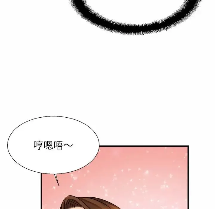 亲密一家人 第5话 第96页