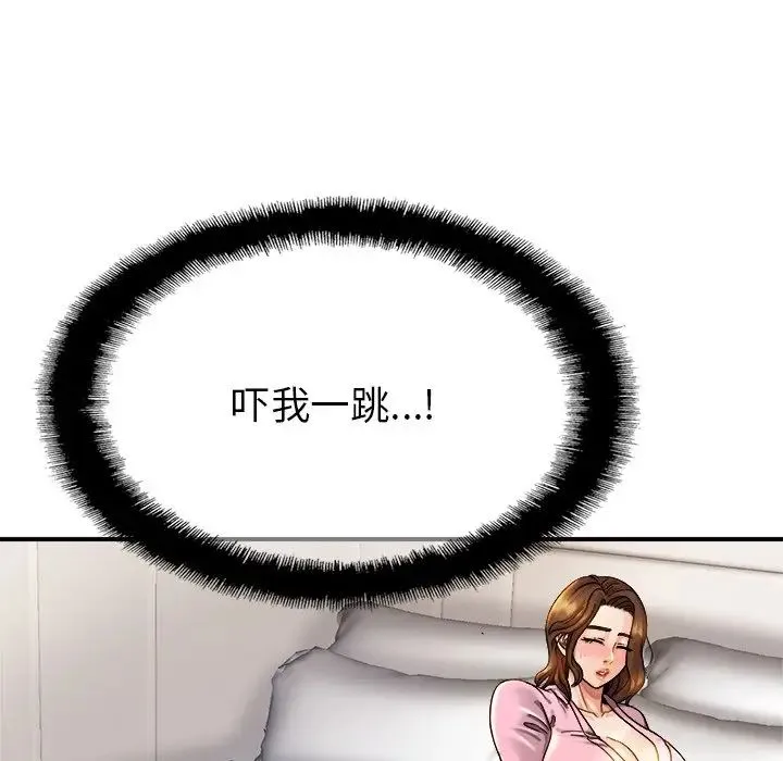 亲密一家人 第5话 第24页
