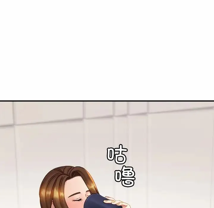 亲密一家人 第5话 第29页