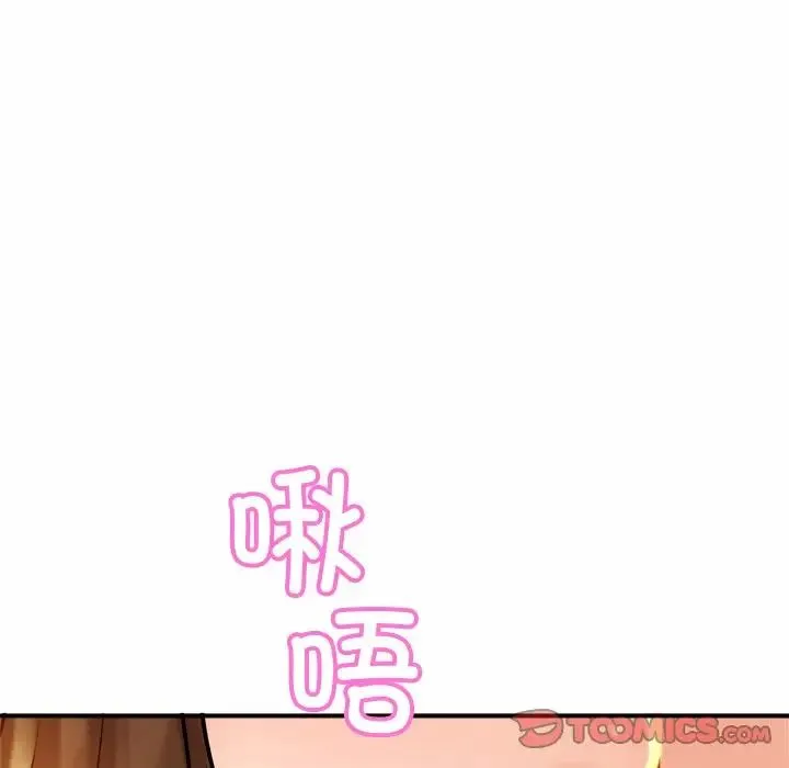 亲密一家人 第5话 第12页
