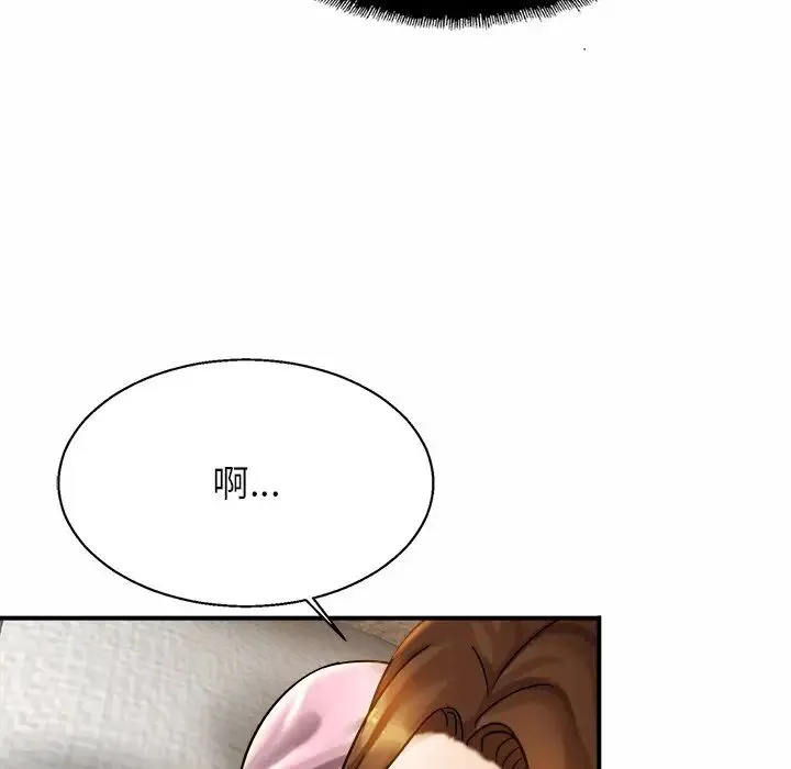 亲密一家人 第5话 第92页