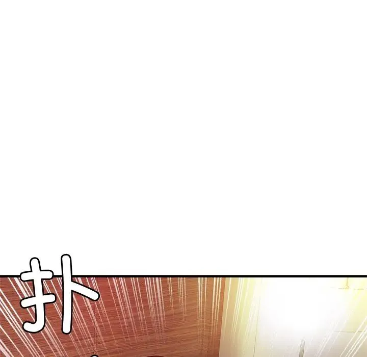 亲密一家人 第15話 第77页