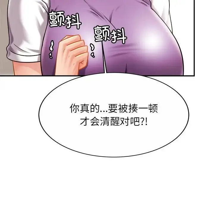 亲密一家人 第15話 第55页