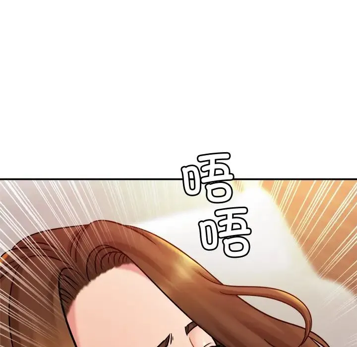 亲密一家人 第15話 第94页