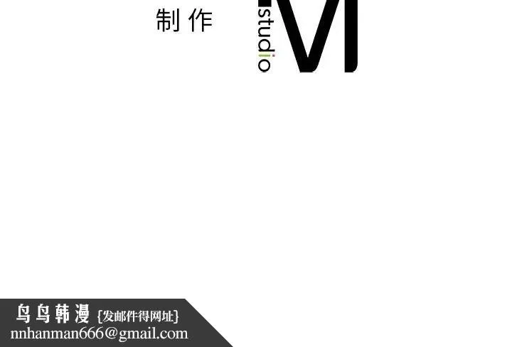 亲密一家人 第15話 第145页