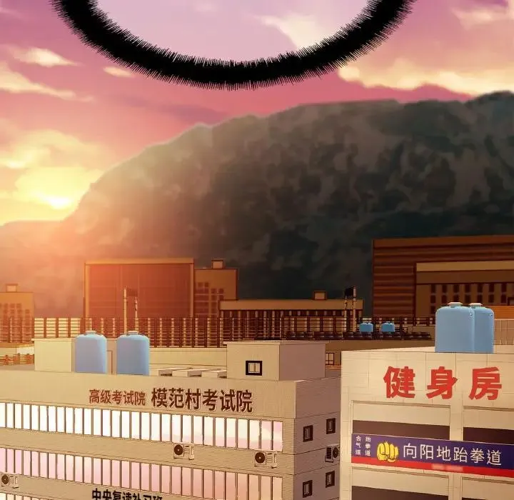 亲密一家人 第37話 第106页