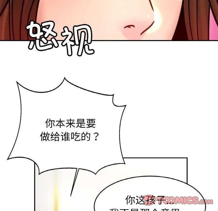 亲密一家人 第37話 第102页